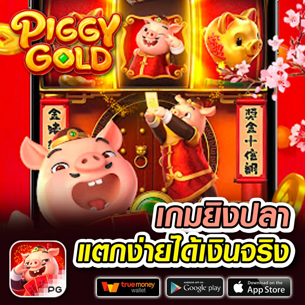 zone699 ทางเข้า